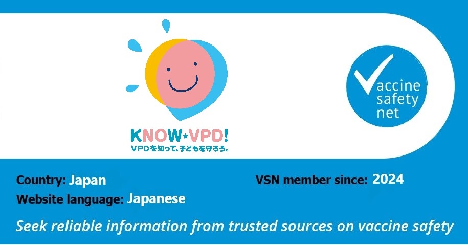KNOW☆VPD!