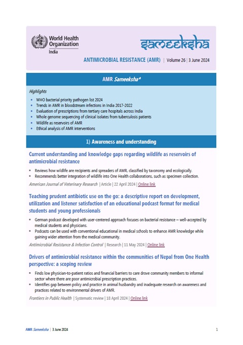 AMR Sameeksha Volume 26