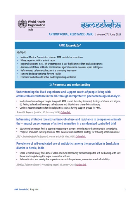 AMR Sameeksha Volume 27