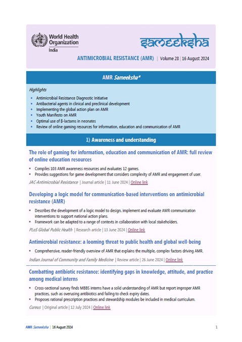 AMR Sameeksha Volume 28
