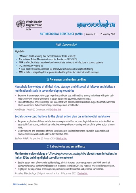 AMR Sameeksha Volume 41