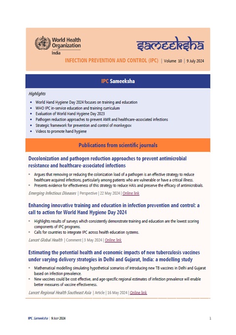 IPC Sameeksha Volume 10