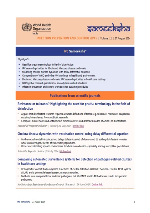 IPC Sameeksha Volume 12