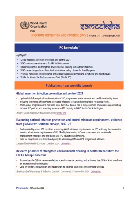 IPC Sameeksha Volume 14