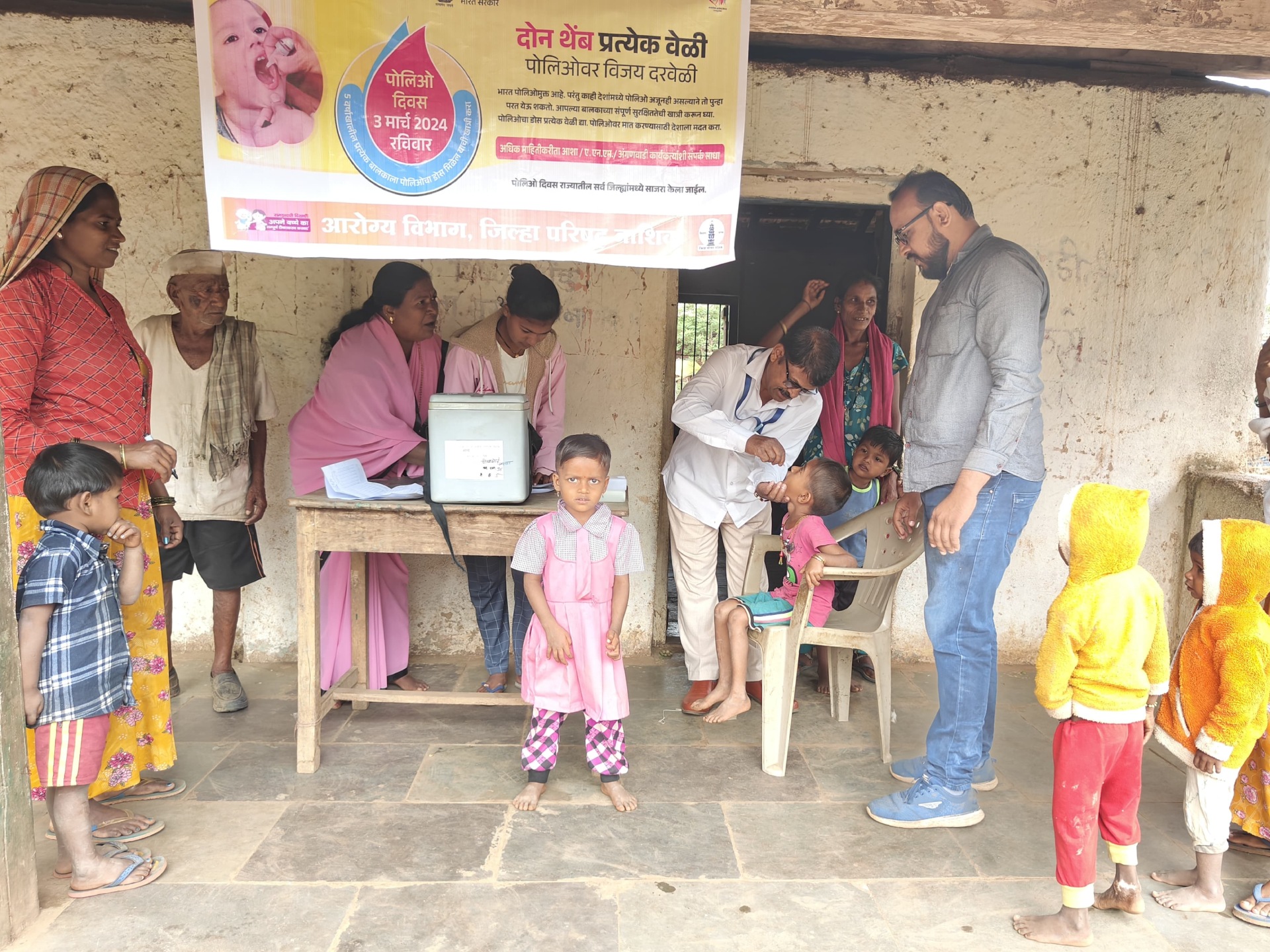 Umbarthan Primary Health Centre organized a Village Health and Nutrition Day on National Immunization Day for polio at Zilha Parishad School Raghatvir to ensure the community received comprehensive health services during a single visit
