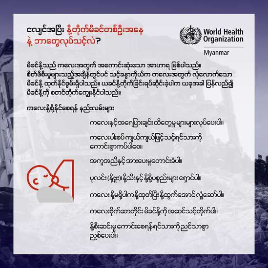 EQ_SM card_mmr_8