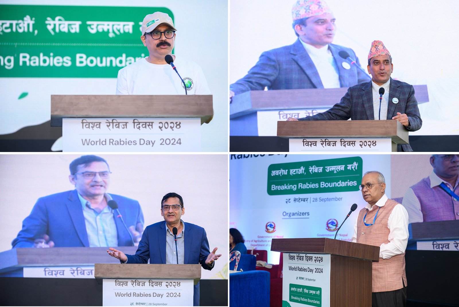 A collage of dignitaries from the Ministry of Health and Population and WHO providing their remarks at the commemoration of World Rabies Day 2024 in Nepal