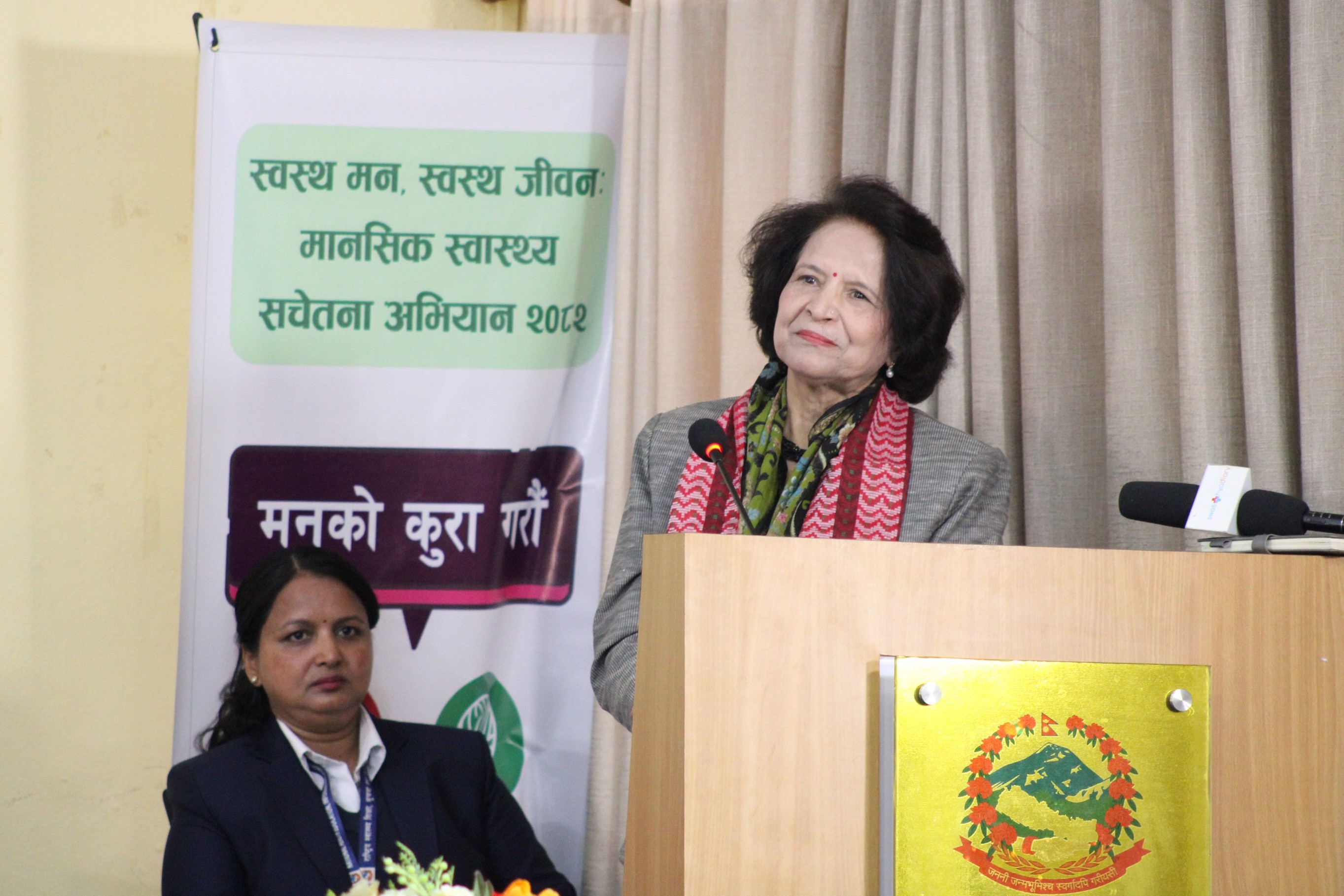 Honourable Minister of Health and Population inaugurating Nepal's Mental Health Campaign 2025 in Bagmati province, Nepal
