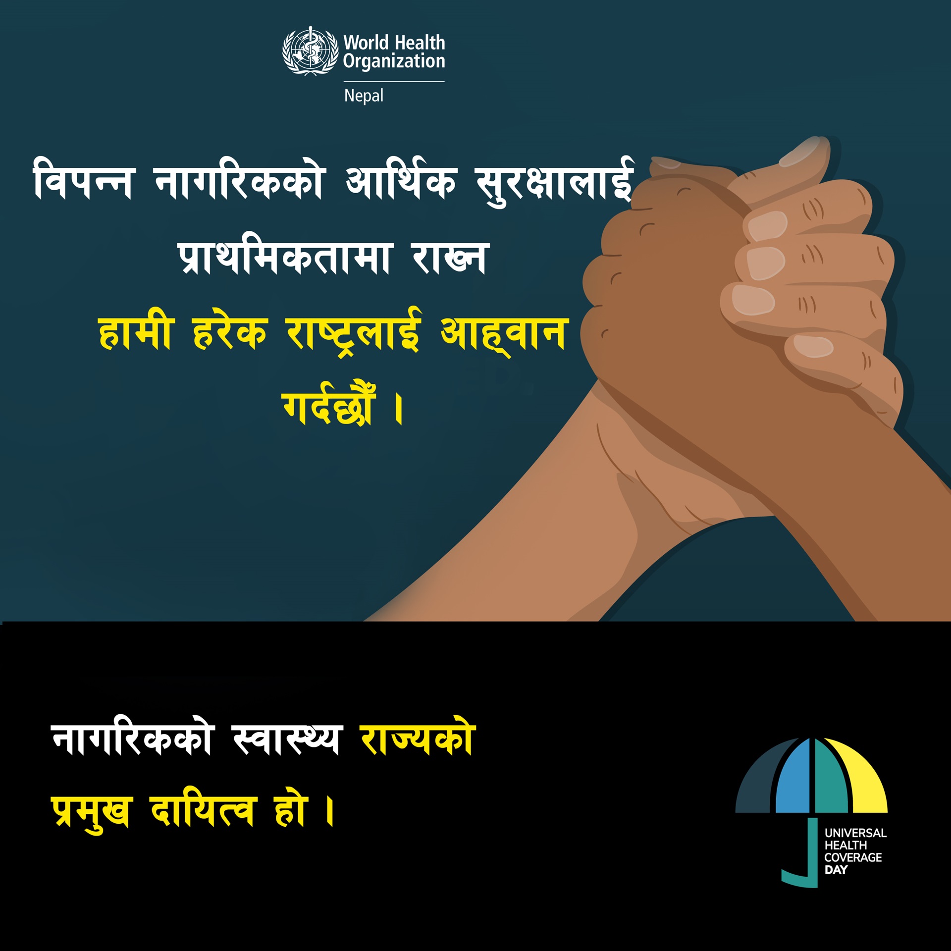 It's time for action_World Hepatitis Day 2024_Digital Standee_ENG