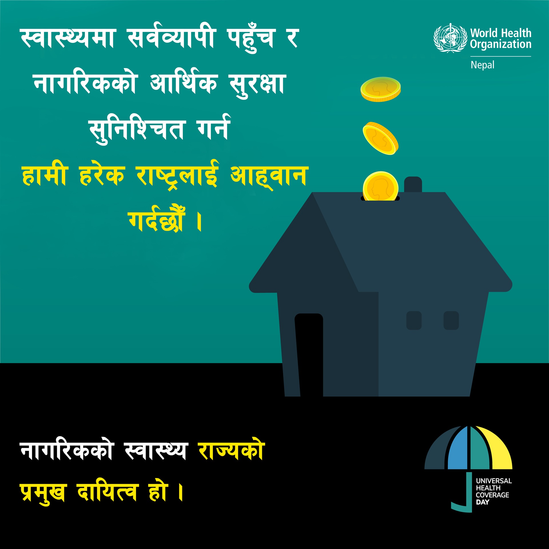 It's time for action_World Hepatitis Day 2024_Digital Standee_ENG