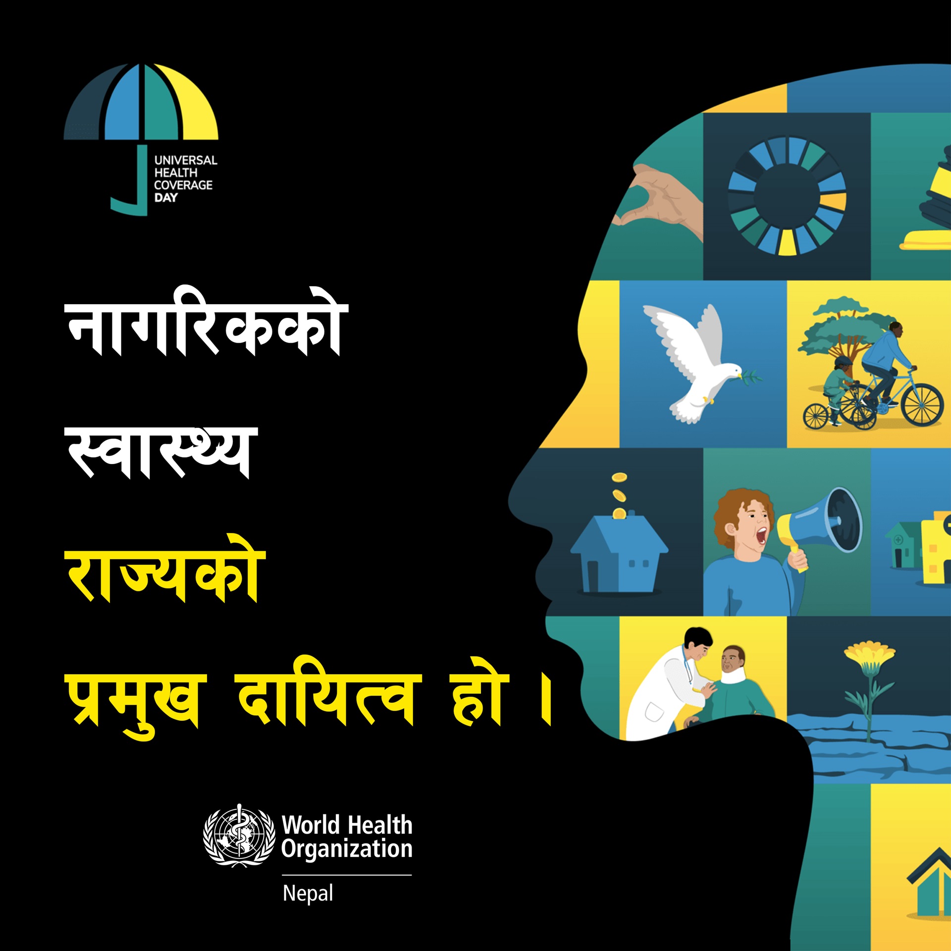 It's time for action_World Hepatitis Day 2024_Digital Standee_ENG