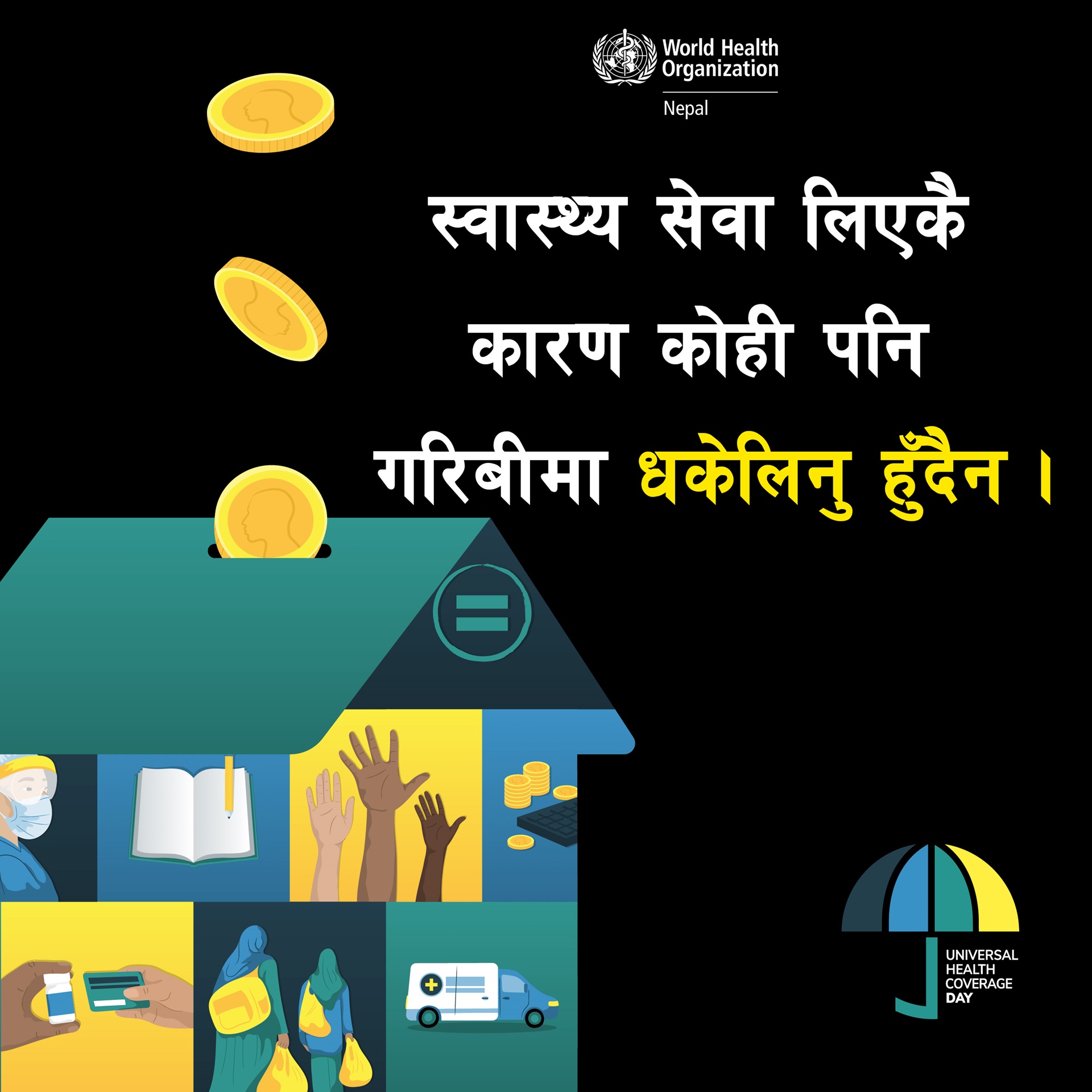 It's time for action_World Hepatitis Day 2024_Digital Standee_ENG