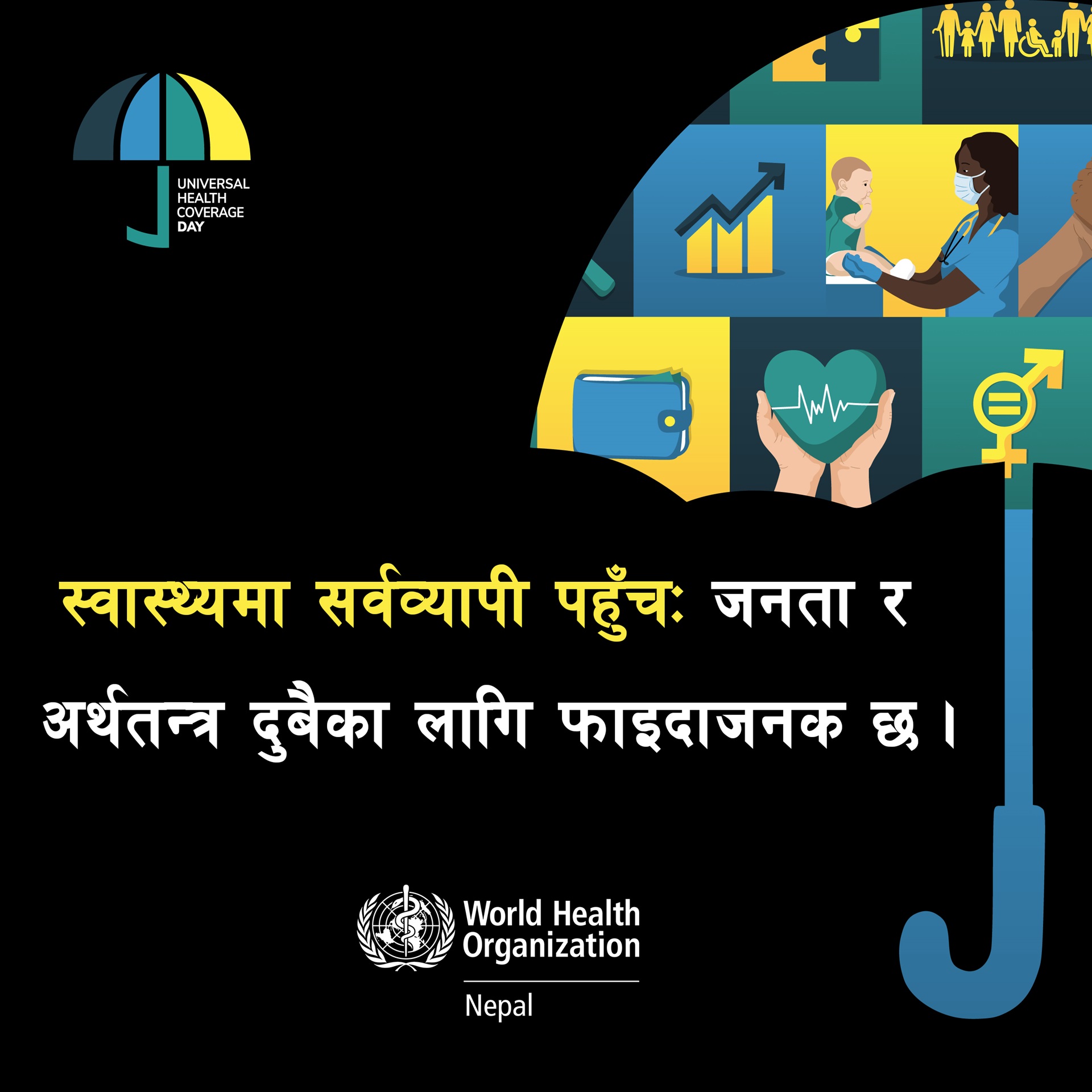 It's time for action_World Hepatitis Day 2024_Digital Standee_ENG