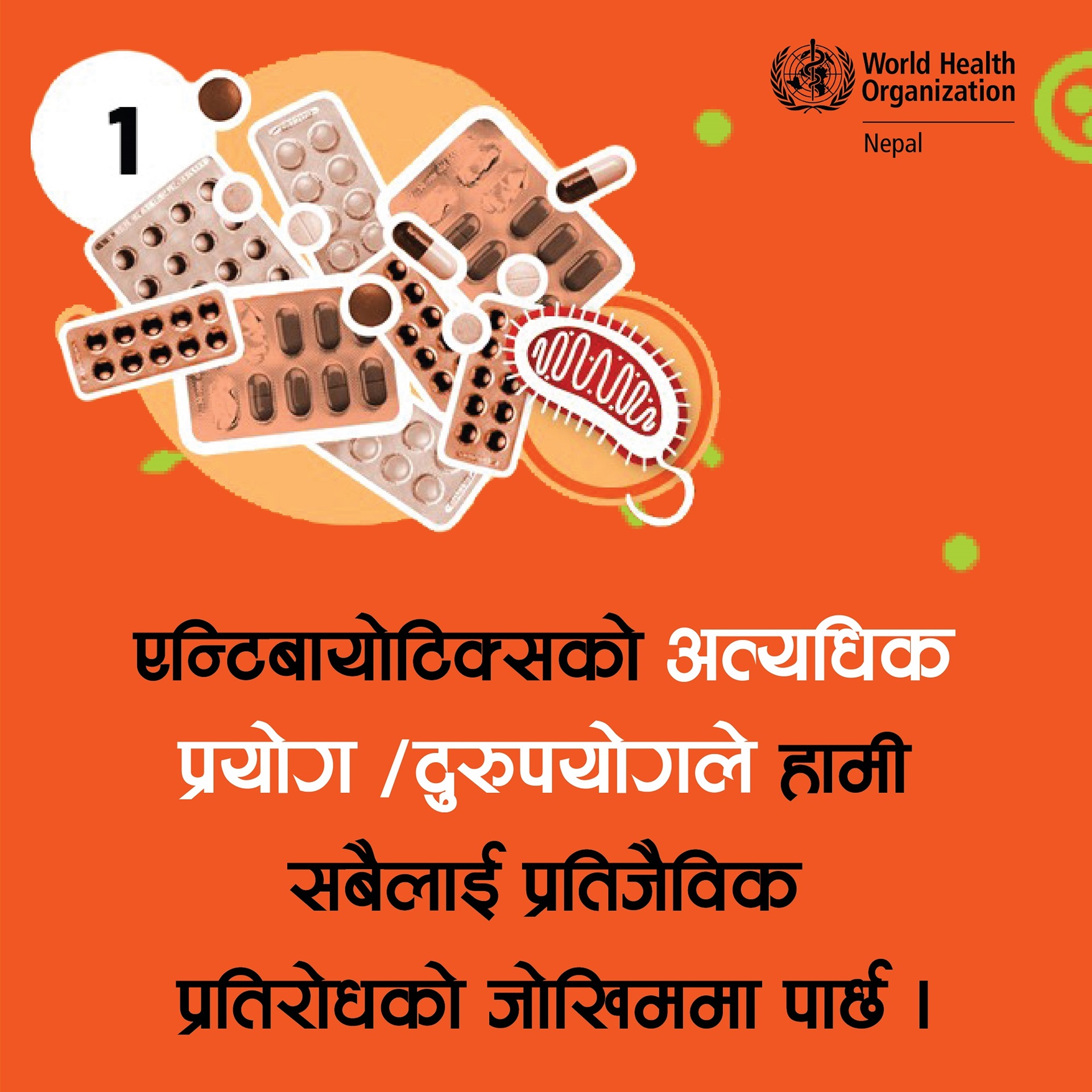 It's time for action_World Hepatitis Day 2024_Digital Standee_ENG