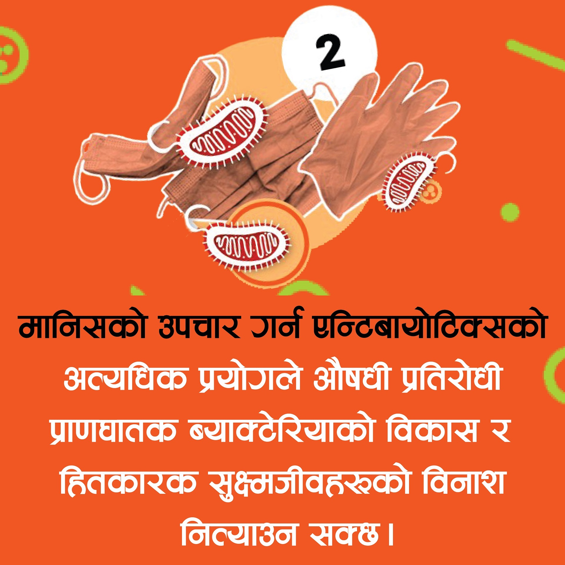 It's time for action_World Hepatitis Day 2024_Digital Standee_ENG