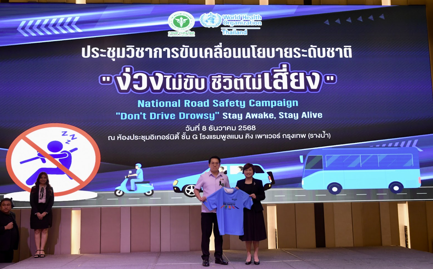 Dr Ailan Li, WHO Representative Thailand, in Thailand National Road Safety Campaign 2025