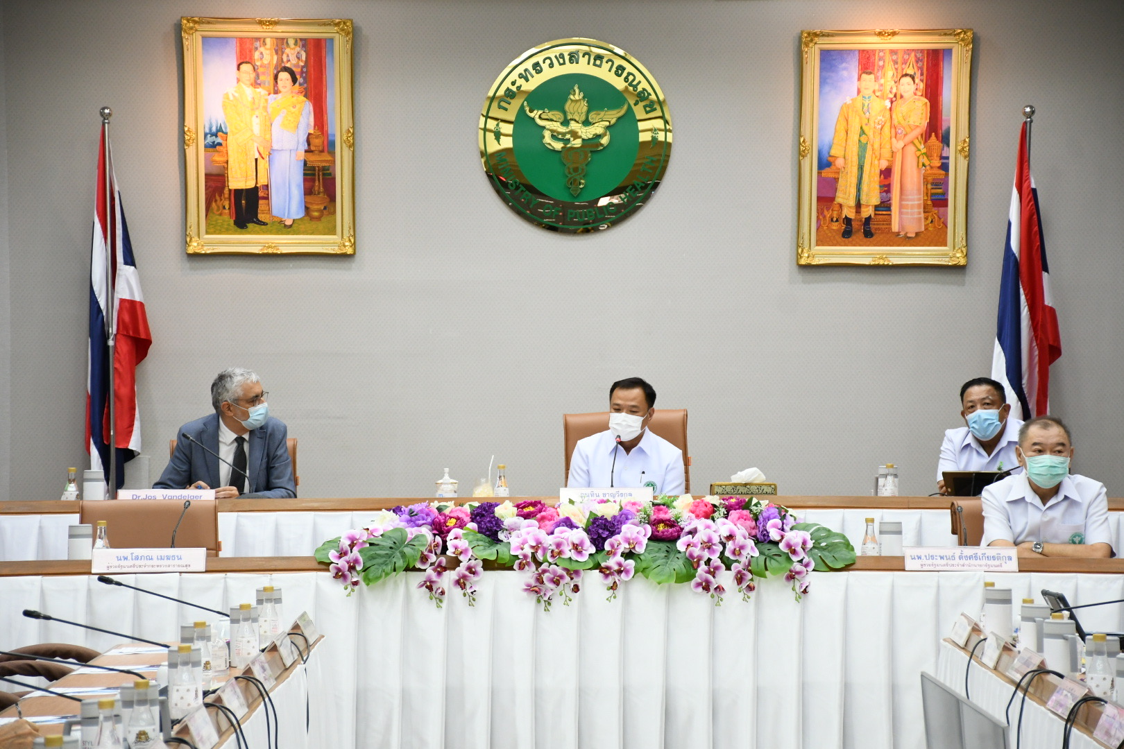 UHPR Thailand 1