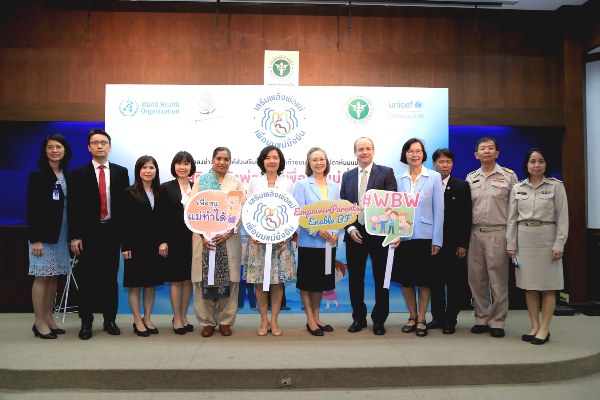 WBFW2019_TH_PressCon