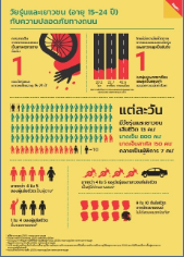 Poster10
