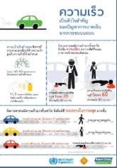 Poster16