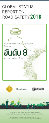 Poster34