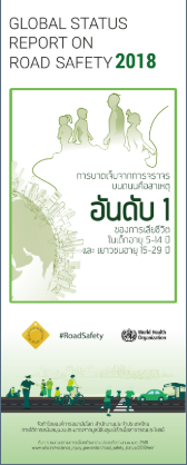 Poster35