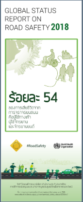 Poster36