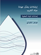 Publication cover