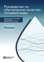 Document cover