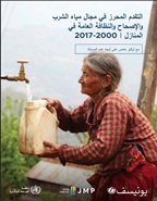 publication cover