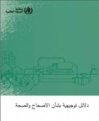 publication cover