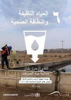 publication cover
