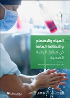 publication cover