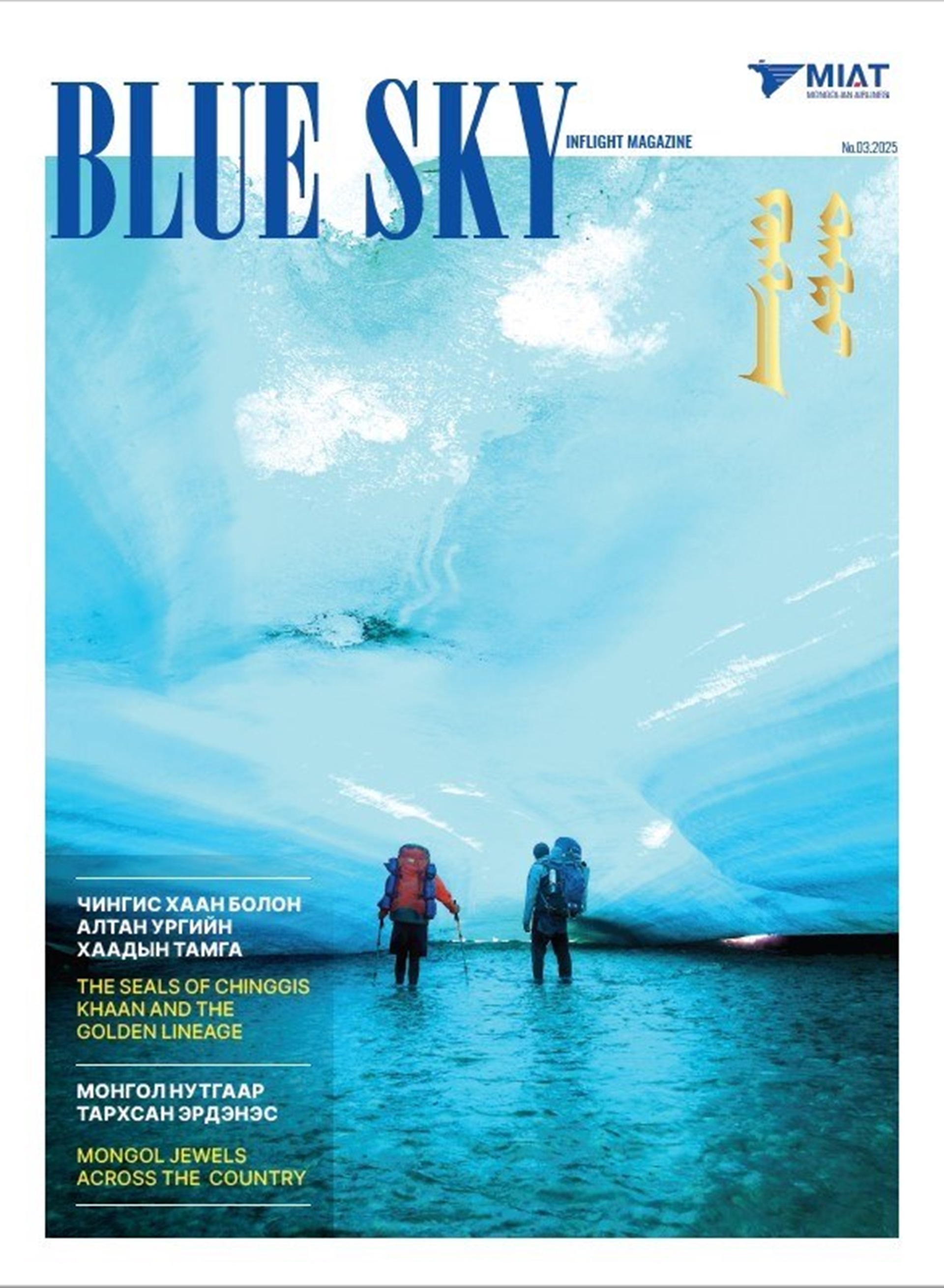 A magazine cover with text Blue Sky