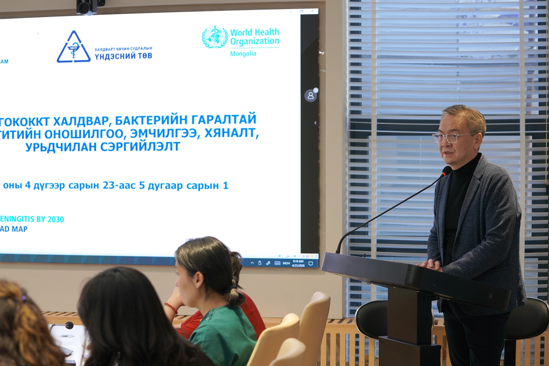 A man presenting from a podium