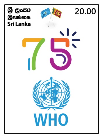 WHO75 stamp Sri Lanka Sri Lanka WHO75 stamp.