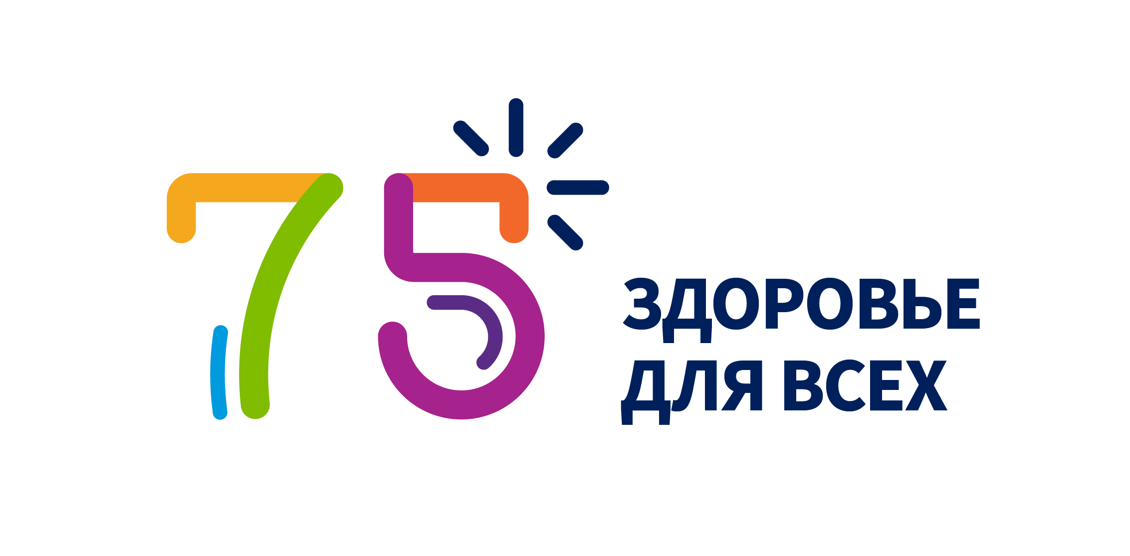 Text saying
