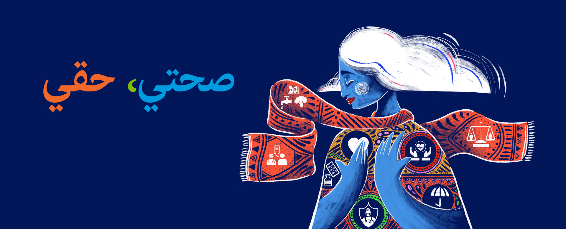 Image banner showing Mother Health depict as a lady with wavy hair flowing in the air, with a green scarf wrapped around her neck and symbols on her clothing, accompanied by the text