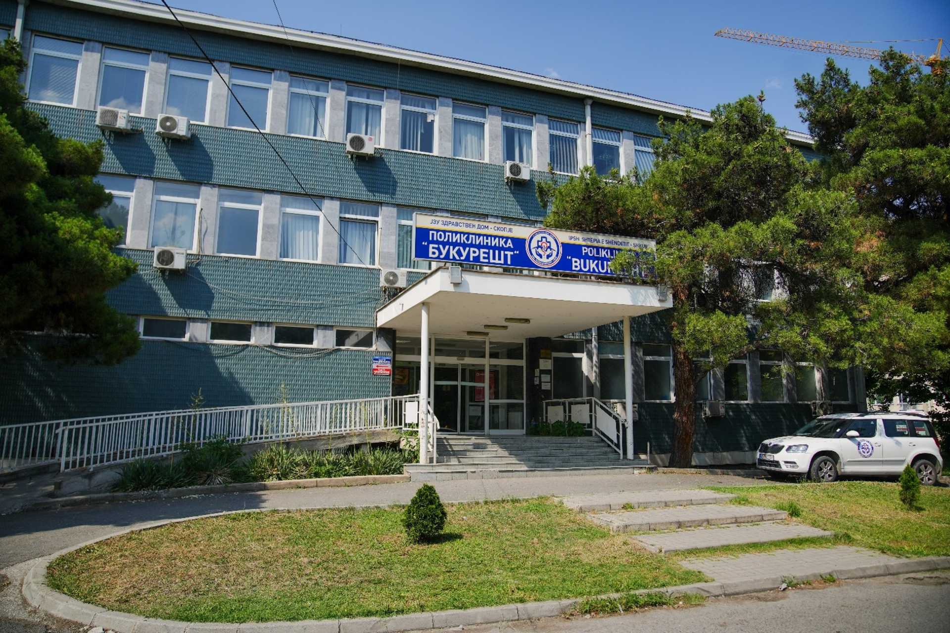 Exterior of a public health clinic