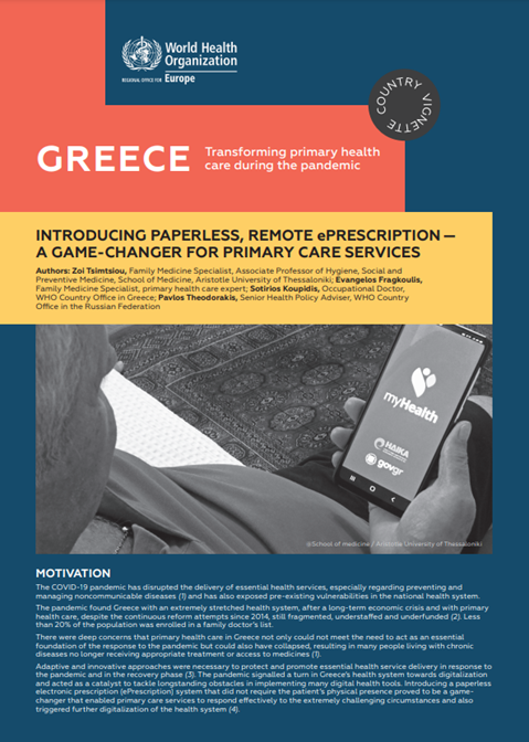 Greece: Introducing paperless, remote ePRESCRIPTION— A game-changer for primary care services (2021)