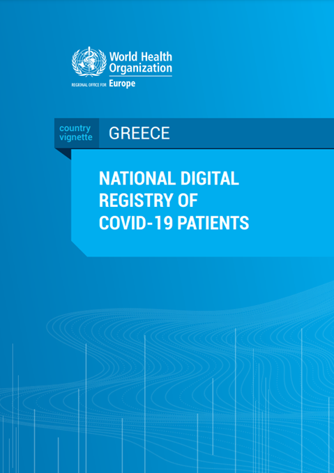 Greece: National digital registry of COVID-19 patients (2021)