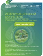 миниатюра документа