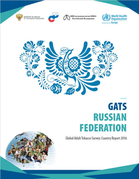 Global Adult Tobacco Survey (GATS): Russian Federation. Country Report 2016