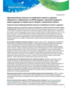 Миниатюра документа