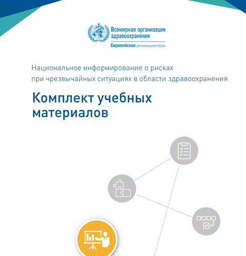 Комплект учебных
материалов