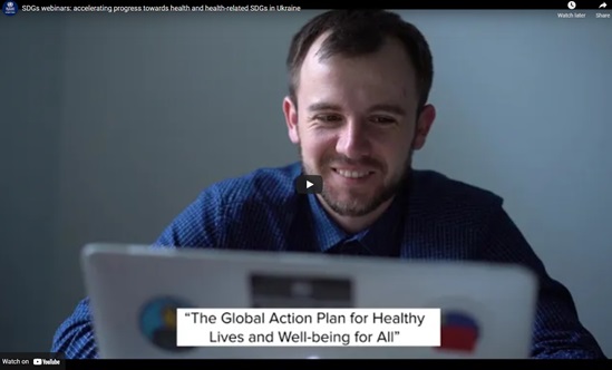 SDGs webinars: accelerating progress towards health and health-related SDGs in Ukraine