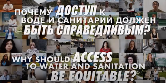 Why should access to water and sanitation be equitable?